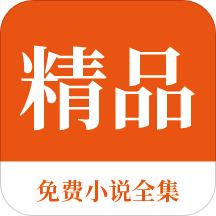 威斯尼斯人官网